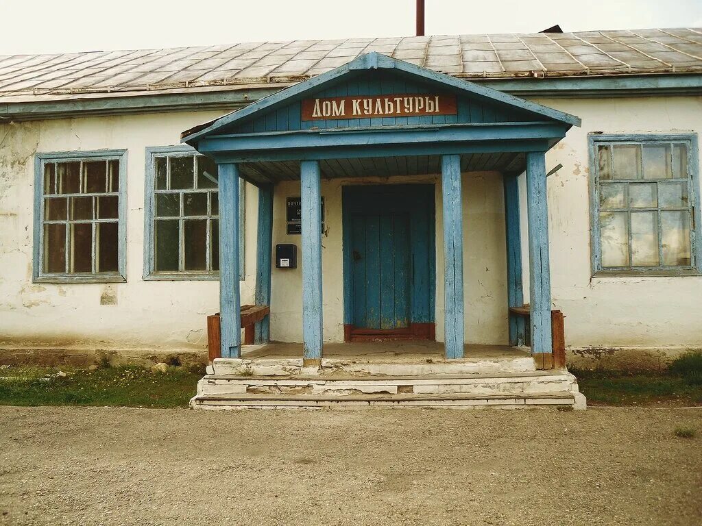Новоандреевка челябинская область