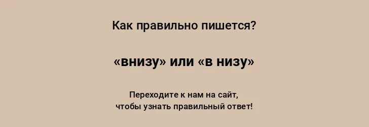 Придется или придеться. Придется или придеться