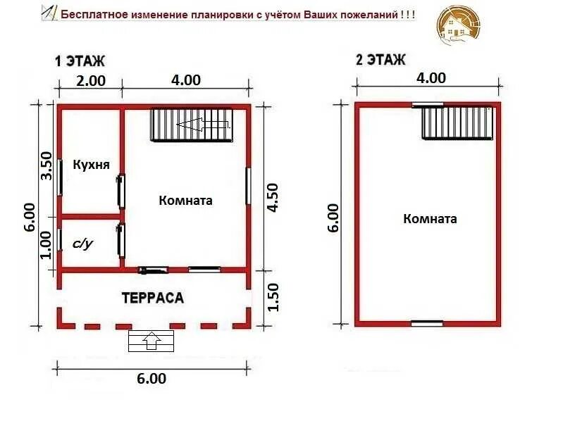 Планировка бани 6х6 двухэтажная. Планировка дома 6 на 6 двухэтажный. Планировка дома 6х6 двухэтажный. Планировки домов 6х6 в два этажа. Дом 6 на 6 два этажа