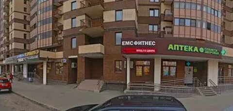 Планета здоровья одинцово