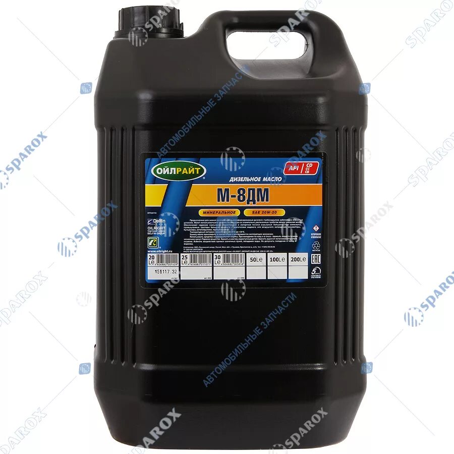 масло мазда 10w 40 оригинал. волга ойл м8в. масло seven red 7 5w30. волга-ойл м10г2к (20л) 800432. моторное масло united oil m2 unique 5w40 4l.
