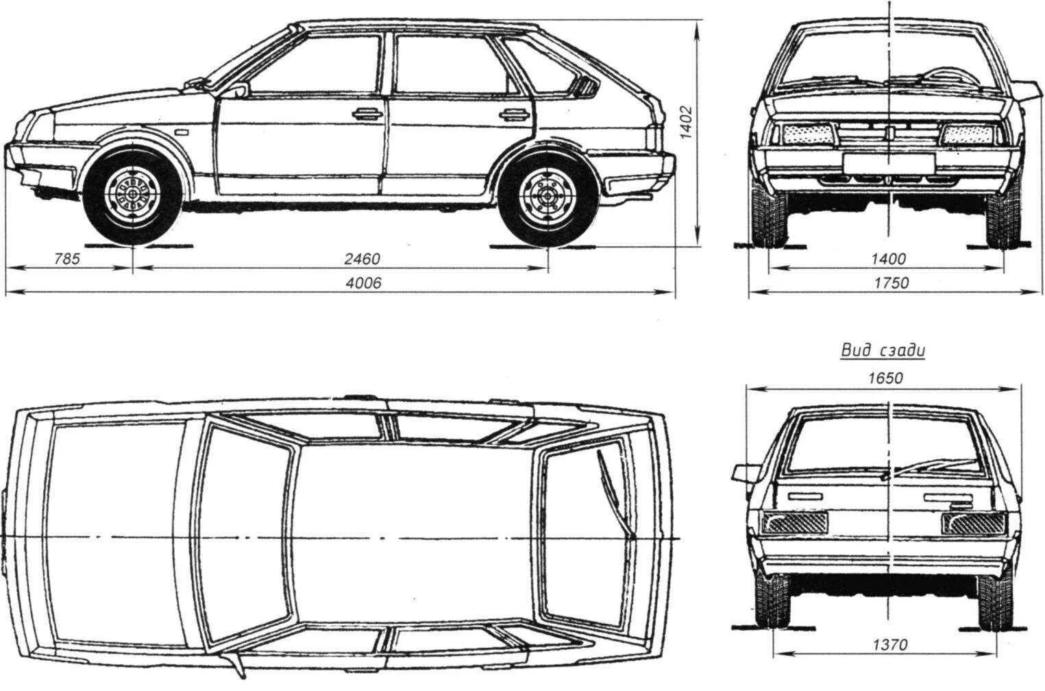 Средний объем автомобиля. Габариты ВАЗ 2109. Колесная база ВАЗ 2109. Ширина ВАЗ 2109.
