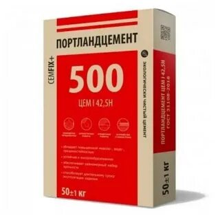 500 м 500м
