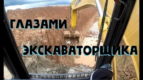 День экскаваторщика