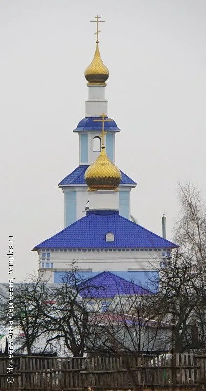 погода в богородицком липецкая область добровский. погода в богородицком липецкая область добровский. добровский район липецкой области. липецкая богородицкое успенская церковь.
