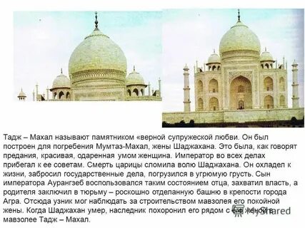 Перевод на тадж