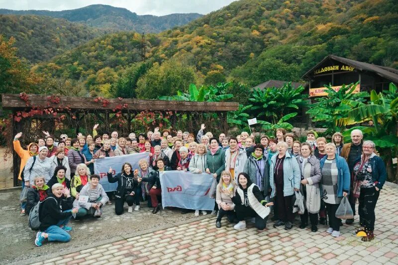 фонд почета железнодорожников пенсионеров