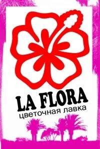 La flora