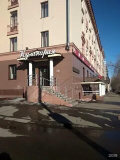 6 комсомольская 30