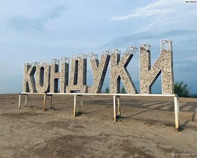 Горы ждут