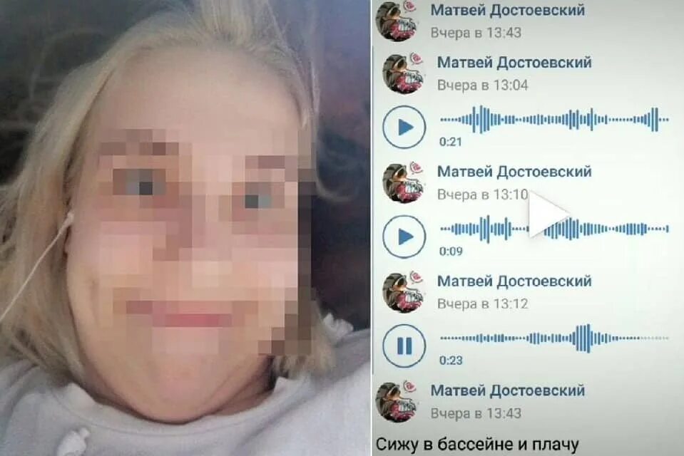 Девушки которые покончили с собой. Девушки которые покончили с жизнью. Мама покончила с собой когда мне было