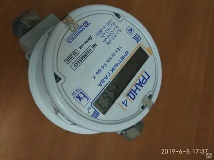 Гранд 1.6