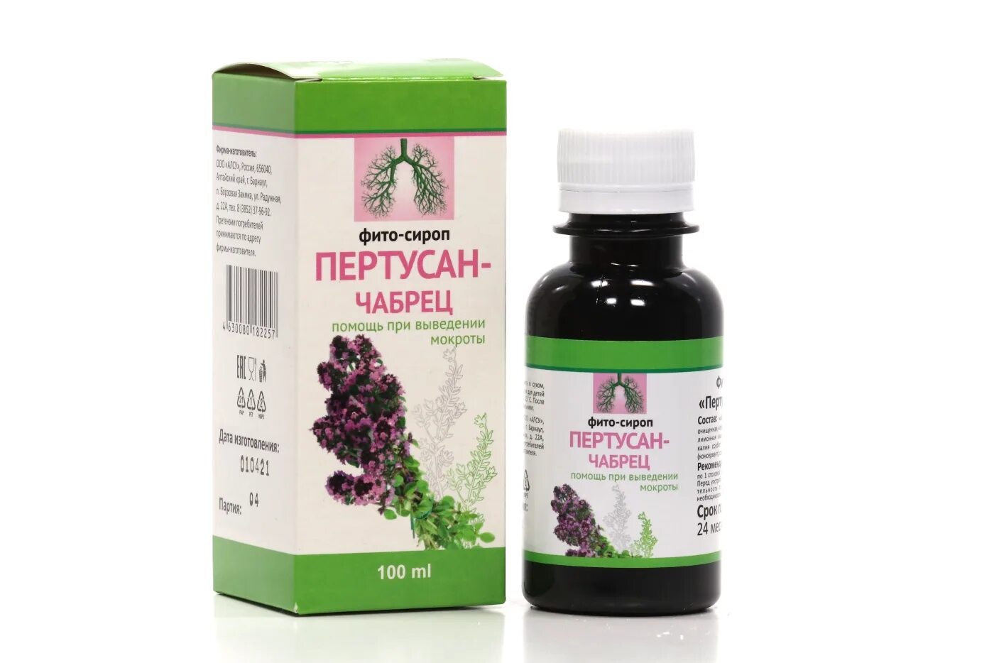 Чабрец от какого кашля. Чабрец от какого кашля
