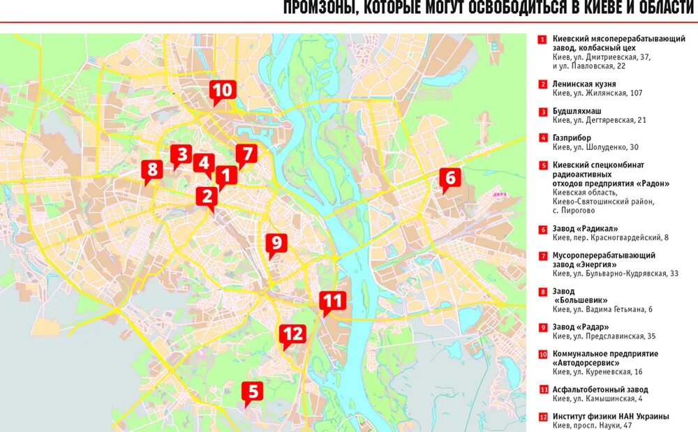 Киев промзона. Карта Киев зоны. Промышленные зоны Киева карта. Киев схема промзон