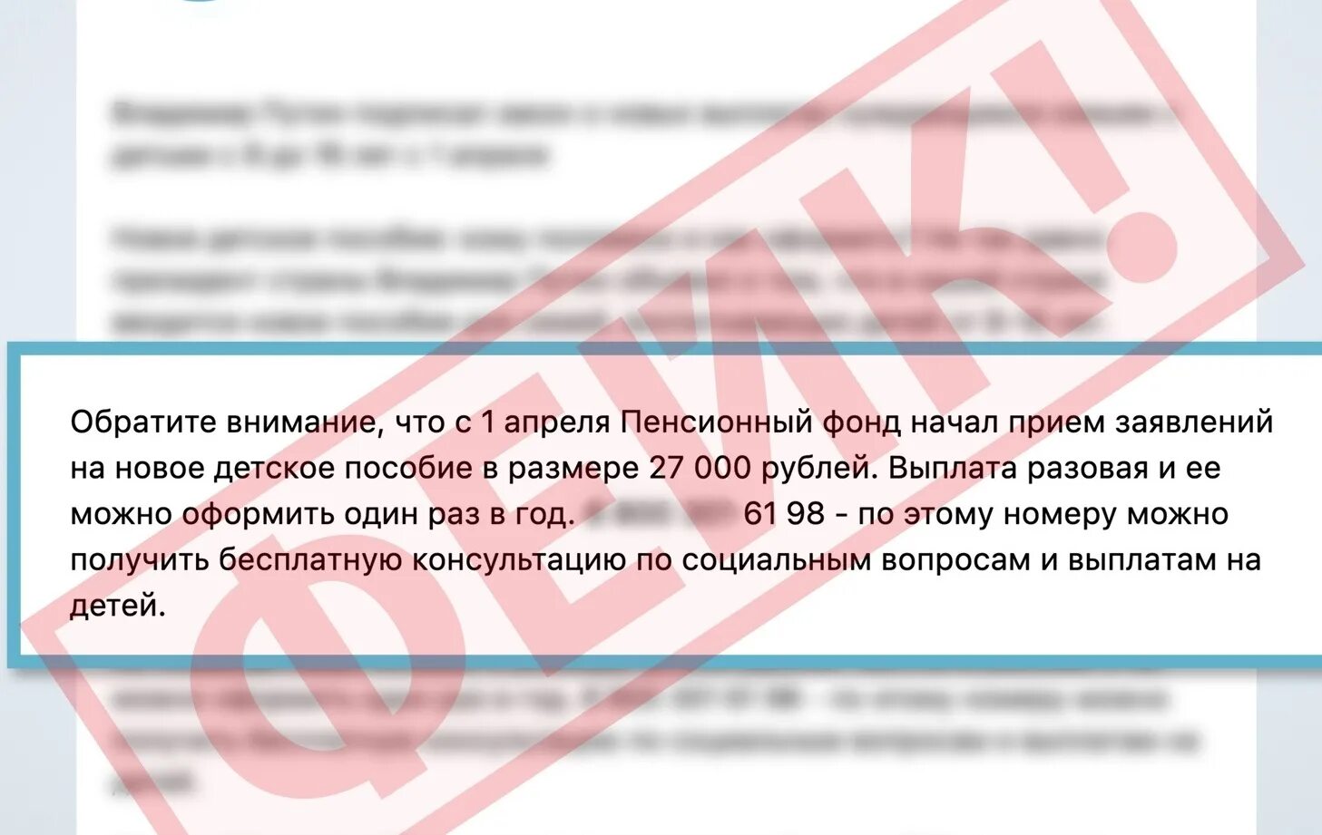 Самые последние новости в сети о выплатах