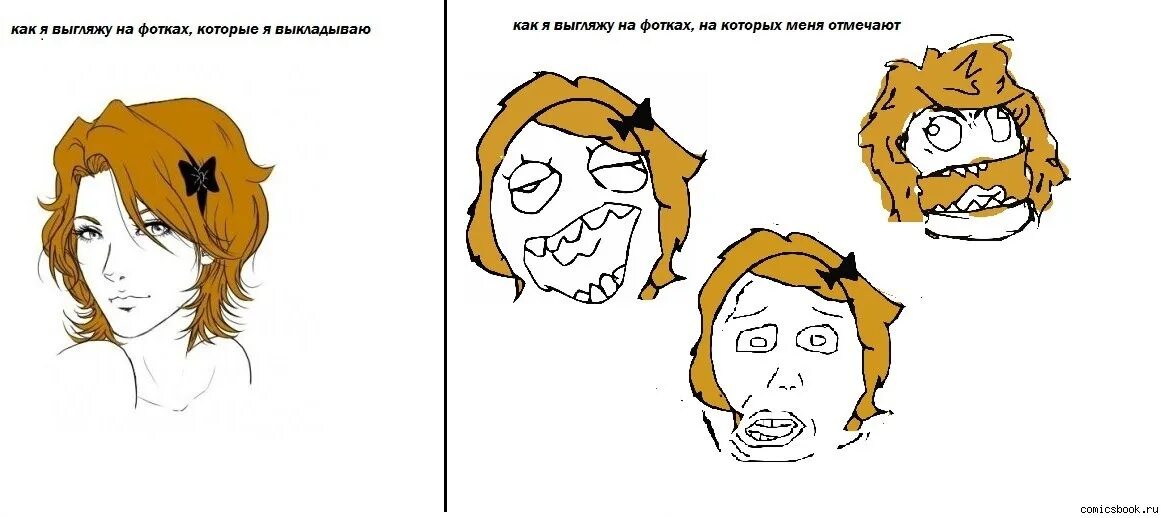 Если ты не выглядишь как он то. Выглядит как мем. Мне ужасно нравится как ты выглядишь. Если ты. Я забыла как ты выглядишь.