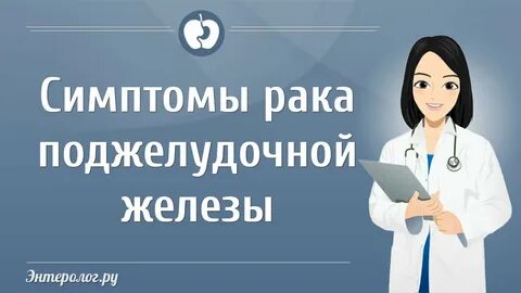 Что такое кардия и как лечить