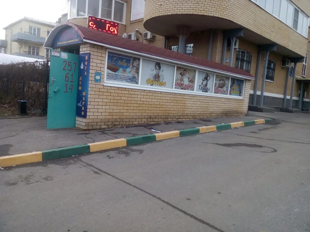 ультрамед просп ильича 23а отзывы. проспект ильича 23а ультрамед. ультрамед просп ильича 23а отзывы. проспект ильича нижний новгород ультрамед. ультрамед ильича 23а.