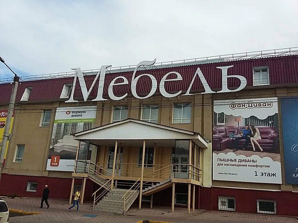 Фото: Кухни Экспресс, мебель на заказ, ул. Герцена, 88, Киров Яндекс Карты