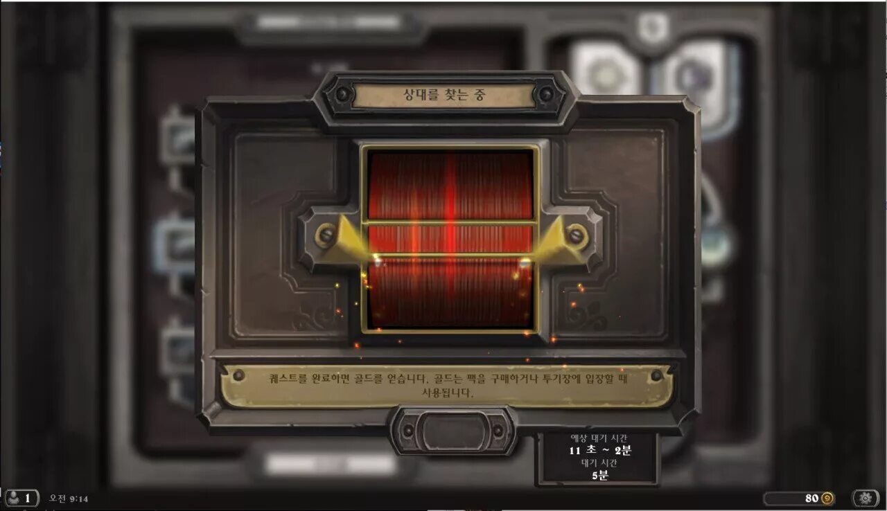 Найди врага. Кнопка hearthstone. Найди врага. Советские плакаты про врагов народа. Ненеро мультик.