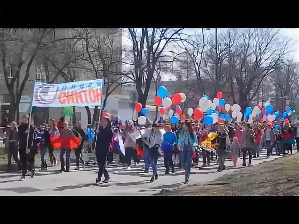 1 мая 2017 г. Первое мая город Чайковский.