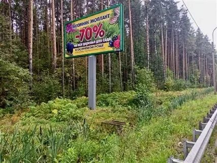 Ковалево