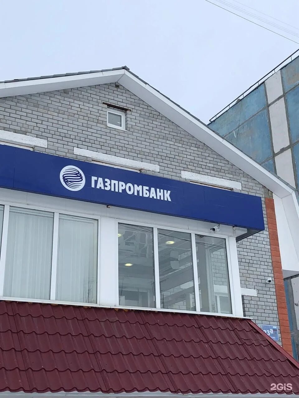 Газпромбанк уфа. Газпромбанк бузулук. Газпромбанк уфа. Сайт газпромбанк уфа. Башпромбанк.