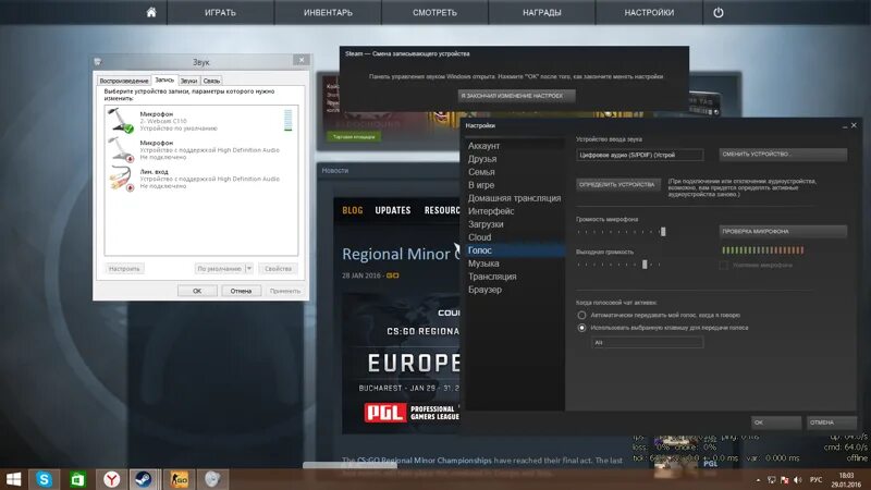 Как включить микро в кс. Микрофон в КС. Настройка микрофона в стим. Настройка микро в стиме. Включить микрофон в КС го.