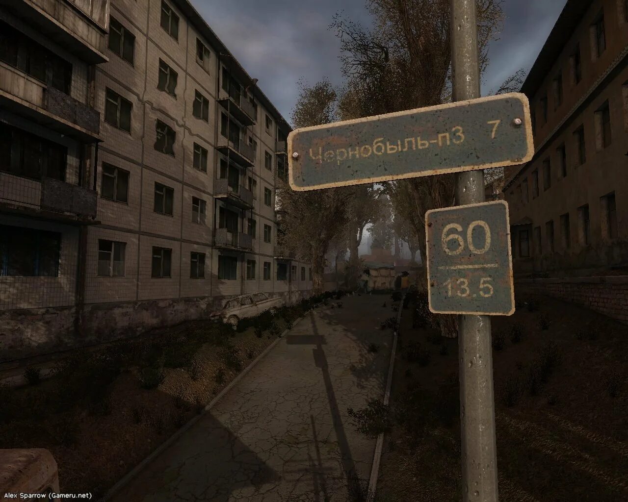 Лиманск город в реальности где находится. Лиманск припять. лиманск сталкер. лиманск украина. лиманск город призрак.