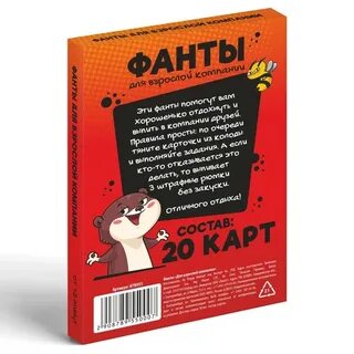 Магазин фанты