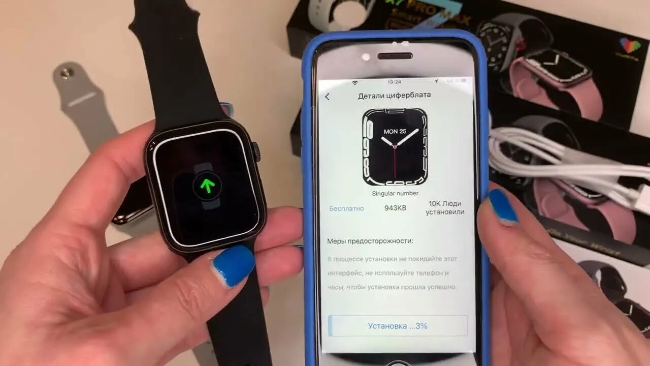 X8 pro smart watch приложение для андроид. Смарт часы x7 Pro Max. Smart watch x7 41mm. X7 Pro Smart watch. X7 Pro Max Smart watch.