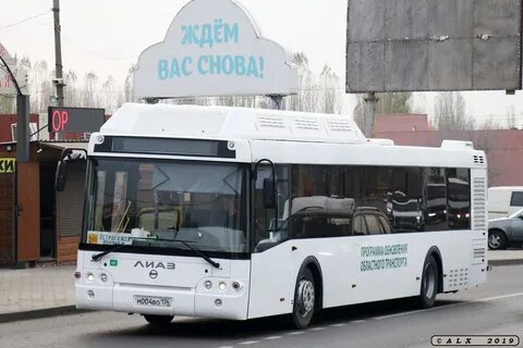 Автобус м40 москва
