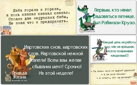 Изба горела и горела а конь скакал