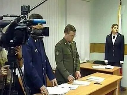 Лишение специального воинского