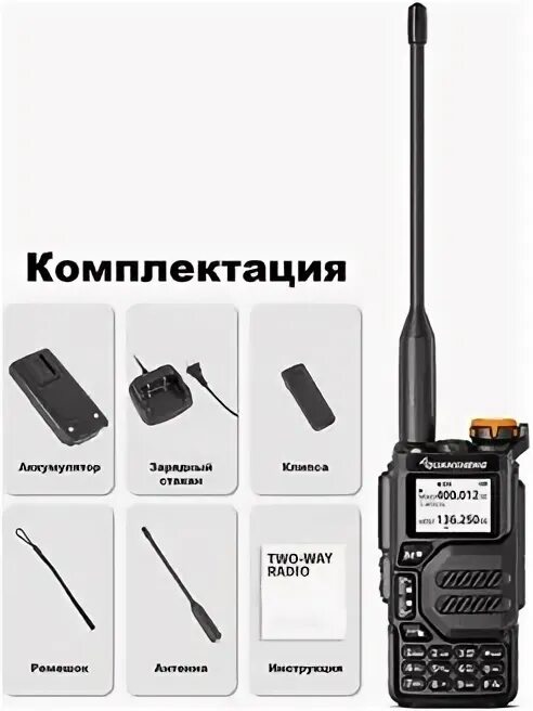 Quansheng uv k5 8 прошивка. Quansheng uv k5 8 прошивка