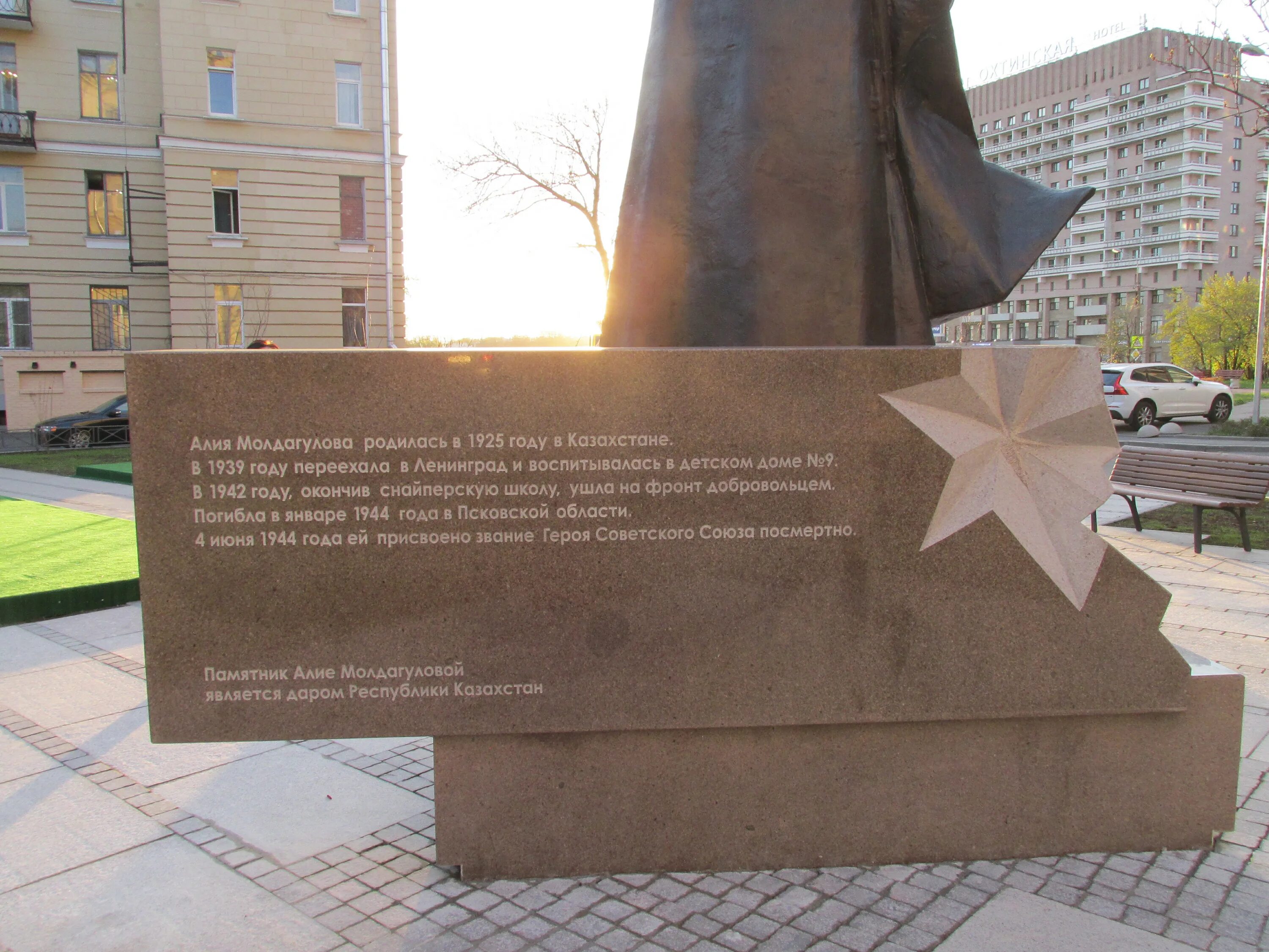 рембренд ул молдагуловой 5 отзывы