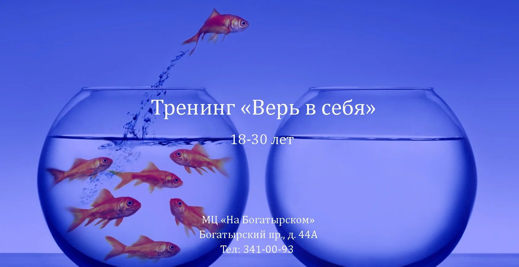 Верь в себя . - YouTube