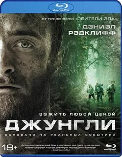 Почему нет выпуска звезды в джунглях