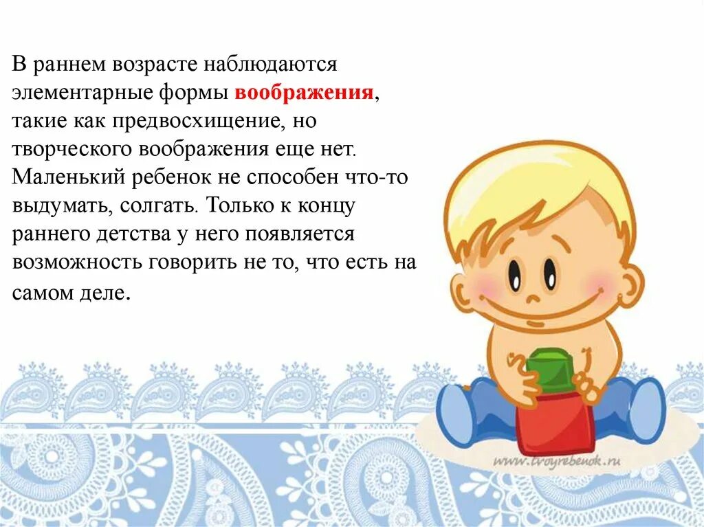 Прием детей в садик. Внимание в раннем возрасте. Правила для родителей в детском саду. Правила группы в детском саду для родителей. Утренний прием в детском саду.