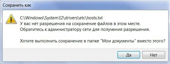 как сохранить вкладку в яндексе. сохранение файла. гугл хром блокирует ссылки. сохранение и печать документа. сохранение изображения в браузере.