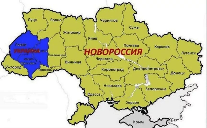 Украина старше россии. Новороссия на карте Украины. Карта карта Новороссия Малороссия Украины. Карта Новороссии до революции. Новая карта Украины и Новороссии.