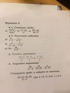 Представьте дробь 18 36