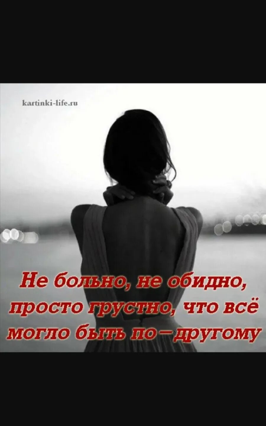 Афоризмы про разочарование в людях. Больше чем просто боль. Афоризмы о душевной боли. Все нужно в жизни пережить стихи. Мотивационные фразы.