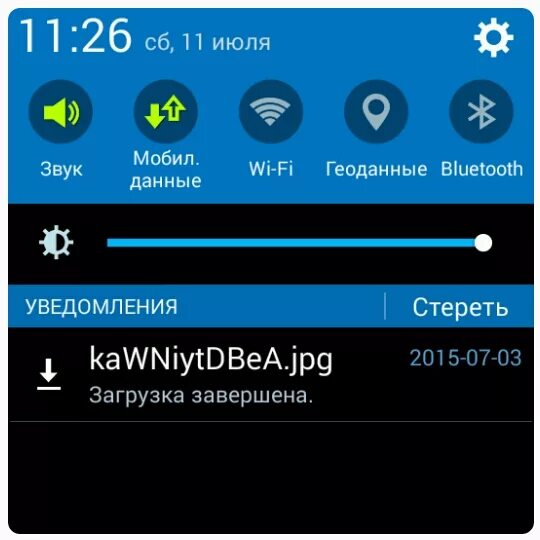 Всплывающие сообщения андроид
