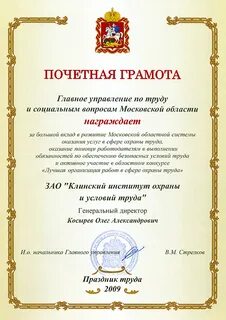 Вопросу московская область