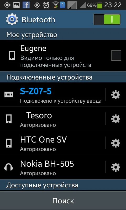 Управление телефоном через блютуз. Подключить селфи. Селфи палка Bluetooth как подключить. Подключение селфи палки Bluetooth. Как подключить селфи палку блютуз.