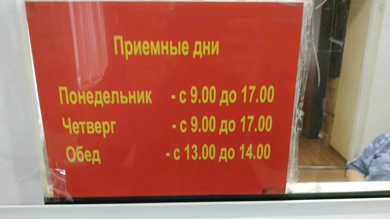 Комиссариат домодедово. Военкомат Домодедово. Военный комиссариат в г Домодедово. Военкомат приемные дни. Военкомат Домодедово Военком.