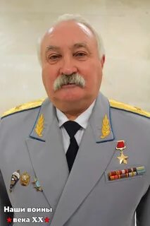 Союз генералов