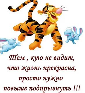 О том что жизнь прекрасна