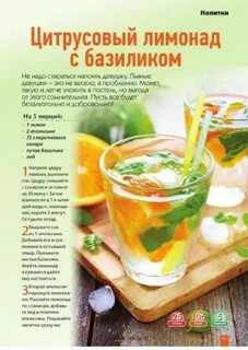 Можно ли лимонад в пост